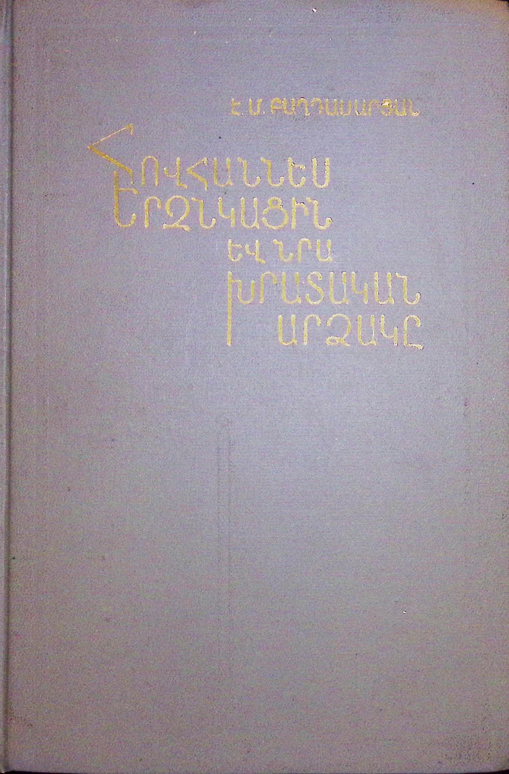book-image